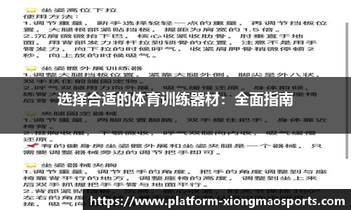 熊猫体育官方网站