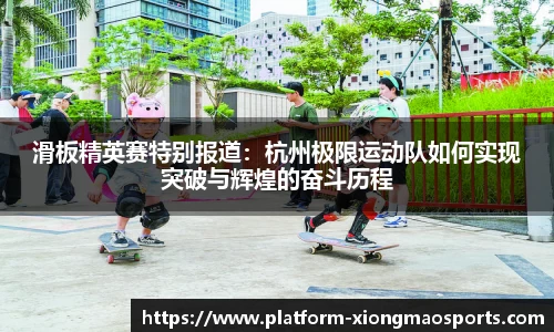 熊猫体育官网