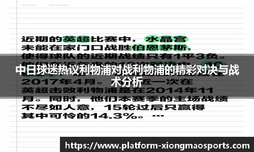 熊猫体育