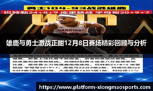 熊猫体育官网