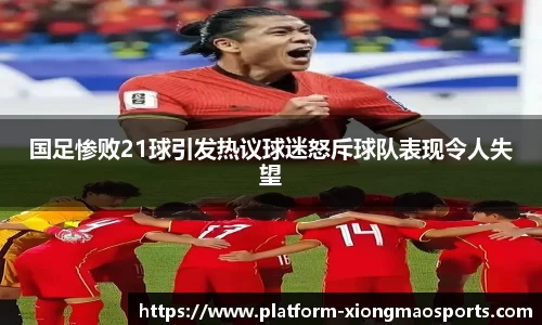 熊猫体育官网